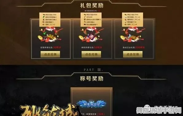 突发消息｜实用秘籍 最新游戏攻略：0 真人快打1赛事精巧战术解析