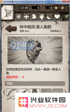 《荒岛求生》面对食人鱼群怎么办? 完整攻略与战斗技巧分享