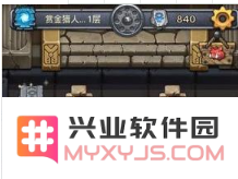 不思议迷宫赏金猎人试炼通关攻略与技巧分析，带你轻松打过赏金猎人试炼的秘诀