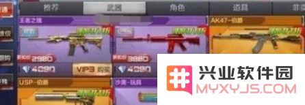 如何在穿越火线枪战王者中获取王者之魄及其最新价格信息