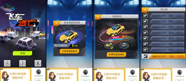 全新指南：0 连续｜双倍掉落活动｜微信小游戏玩法｜GT赛车VR空间优化技巧详解