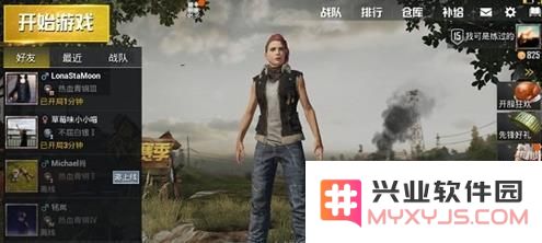 绝地求生刺激战场如何进行大飞？大飞技巧及操作方法详细分享