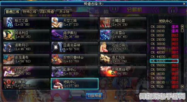 阴阳师抽卡运势与策略分析 2025｜新版本首曝｜v0425｜深渊通关攻略：129秒击破阵容分享