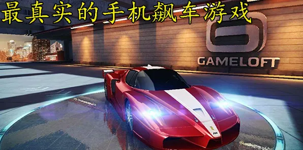 ·首曝｜教学 最新攻略：0 GT赛车VR设备适配 保姆级｜v0425｜攻略