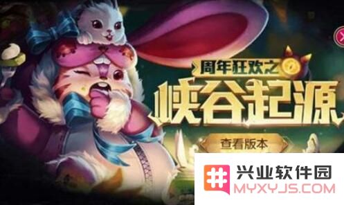 王者荣耀小鹿的恩典活动具体地址及详细内容介绍一览