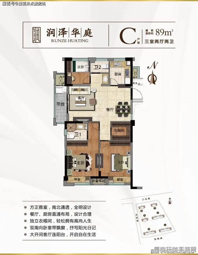 首度曝光｜技巧 最新玩法：必备攻略｜v0425｜详尽指南