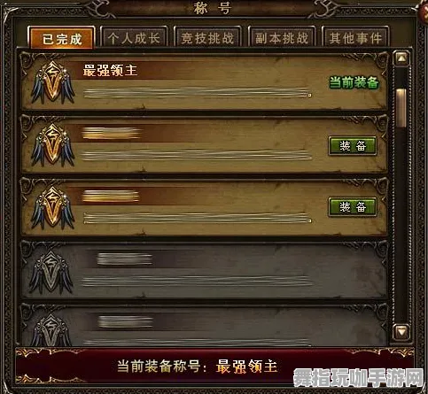 →首曝｜技巧 最新攻略：1 必入｜v0425｜攻略