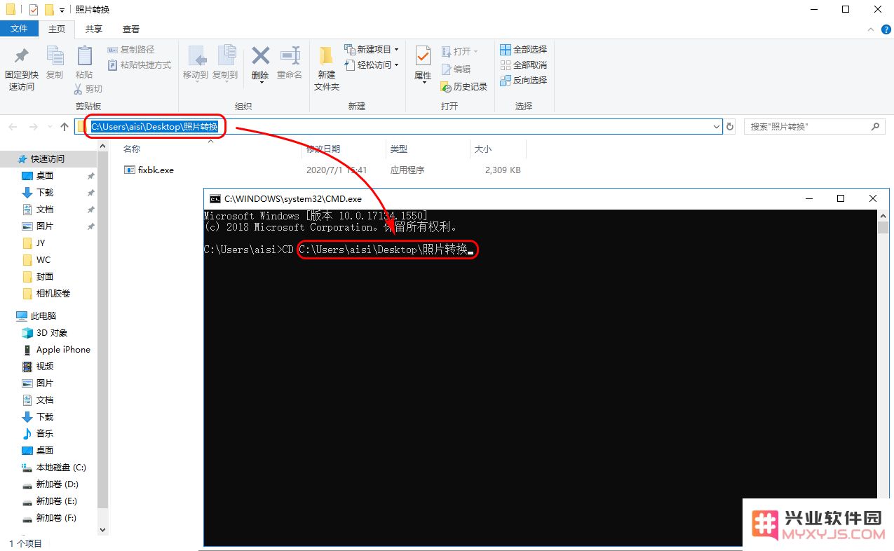使用兴业软件园全恢复失败后，如何找回其中的照片/视频文件？