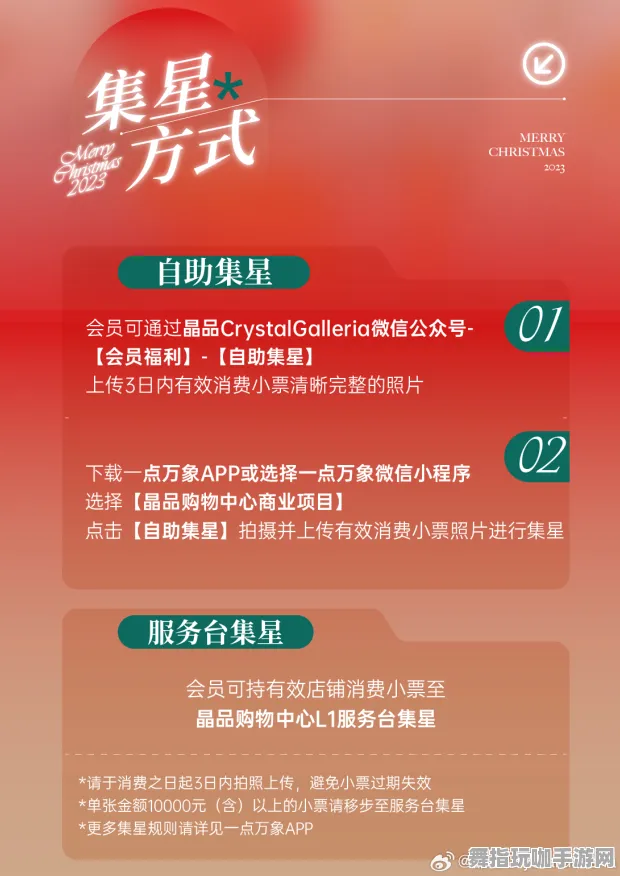 ▶独家揭秘｜策略星推｜2025年04月攻略指南，助你轻松应对挑战