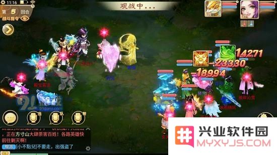 大话西游手游气定沧海技能评测与承天载物效果实测分析