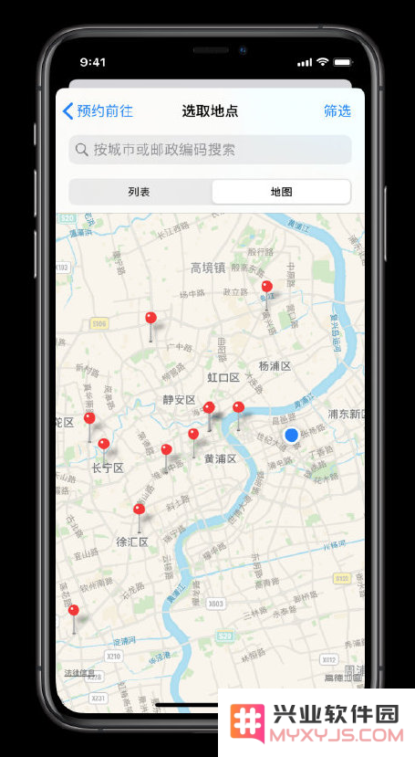 如何使用“Apple 支持”应用预约 iPhone 维修服务？