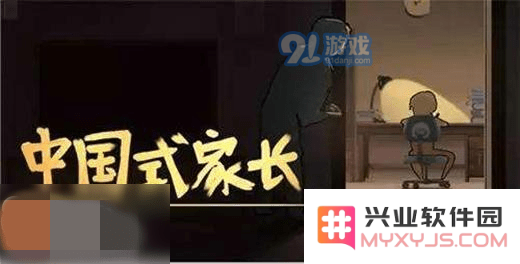 全方位攻略中国式家长角色汤金娜 提供汤金娜各类技巧和答案集合