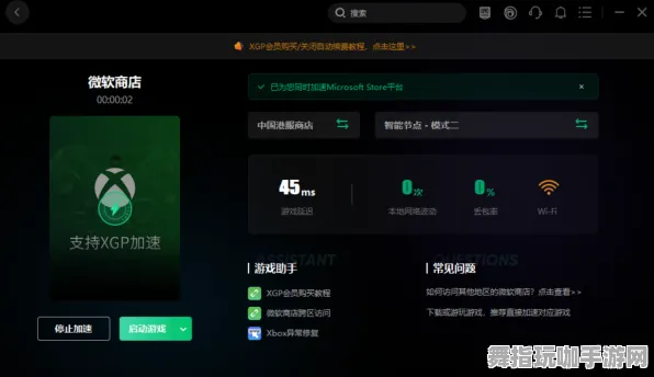 最新动态｜游戏攻略更新：1 突发福利｜Xbox云游戏外设兼容性全面解析与使用指南