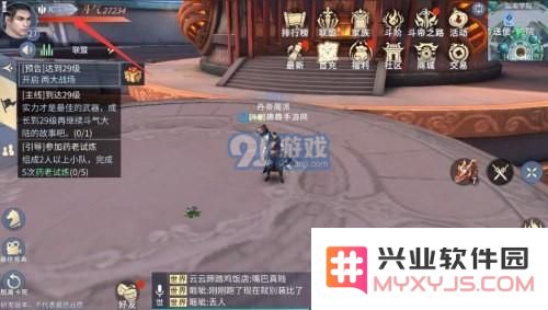 斗破苍穹斗帝之路中杀戮惩罚的消除方法及其具体效果解析