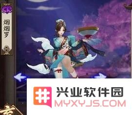 阴阳师指挥任务中可用的式神有哪些 如何进行式神委派指挥以及成功完成指挥任务的方法