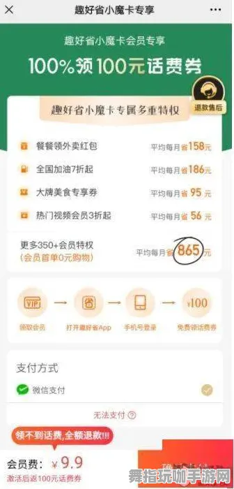 →微信小游戏｜攻略 首曝｜v0425｜合成大西瓜无广告版攻略