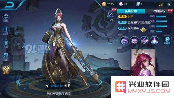 王者荣耀伽罗专属折扣卡的获取方式与实际价值分析