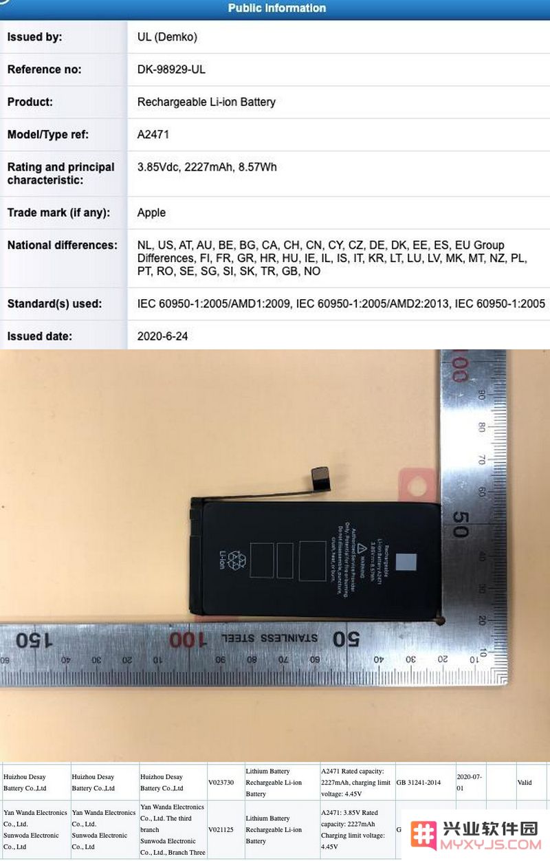iPhone 12系列在电池性能和充电器设计方面的变化有哪些新特点？