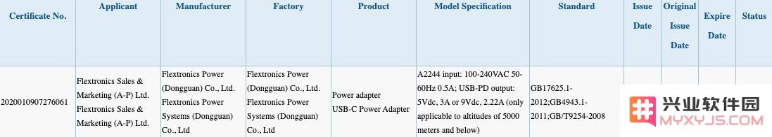 iPhone 12 系列电池和充电器有哪些变化？