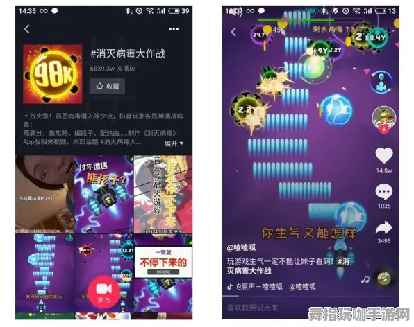 ｜抖音热潮｜音跃球球高分攻略指南，2025年04月最新技巧分享，助你轻松获取高分！