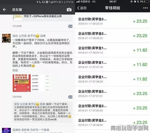 最新攻略：0 微信小游戏｜套路 云·原神跨端存档攻略