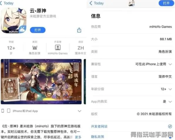 全面解析：0 微信小游戏｜揭秘 云·原神跨平台存档方法与技巧，助你轻松游戏