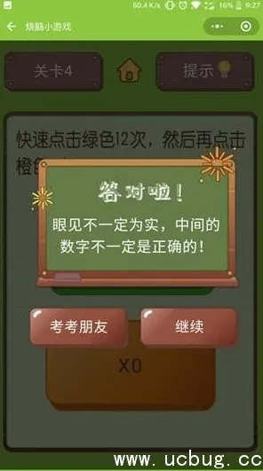 ·紧急｜解析 最新攻略：0 必入｜v0425｜攻略