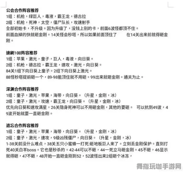 ▶2025｜终极攻略 独家秘笈｜v0425｜全面解析与实战建议