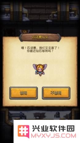 如何高效打通“不思议迷宫”天空本第二次挑战的全攻略与技巧分享