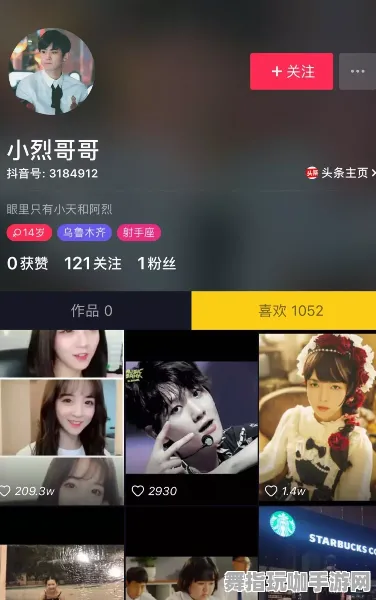 ‖最新教程：1 抖音热门秘笈｜技巧 节奏光剑空间运用策略全解析
