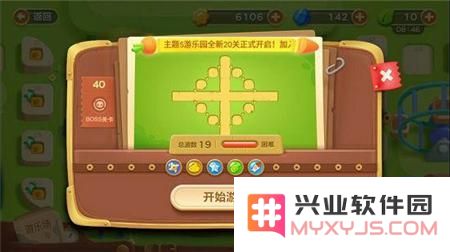保卫萝卜3游乐场第40关具体过关技巧与攻略解析 全面剖析游乐场通关攻略