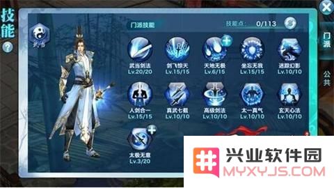 剑侠情缘强势阵容如何搭配 剑侠情缘阵容搭配攻略