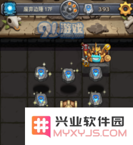 不思议迷宫如何集齐牛魔王全套装备？牛魔王所有相关物品和获取方式解析