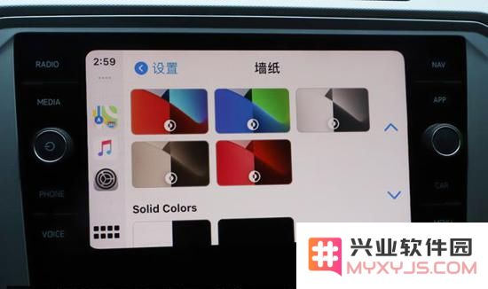 更新 iOS 14 后 CarPlay 功能有哪些变化？
