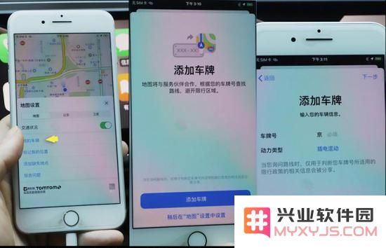 更新 iOS 14 后 CarPlay 功能有哪些变化？