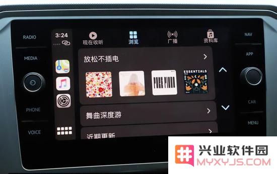 更新 iOS 14 后 CarPlay 功能有哪些变化？