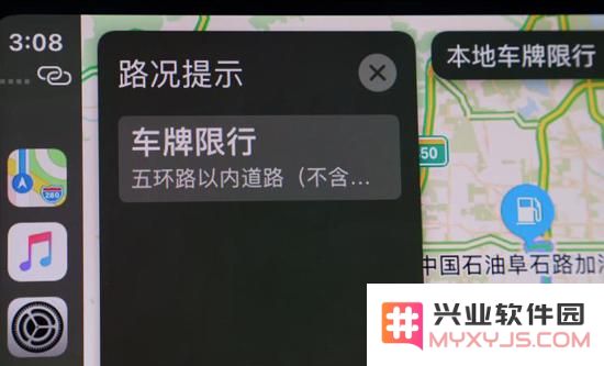 更新 iOS 14 后 CarPlay 功能有哪些变化？