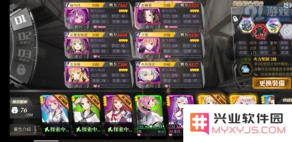 深渊地平线如何高效快速刷取钢材资源的方法详解