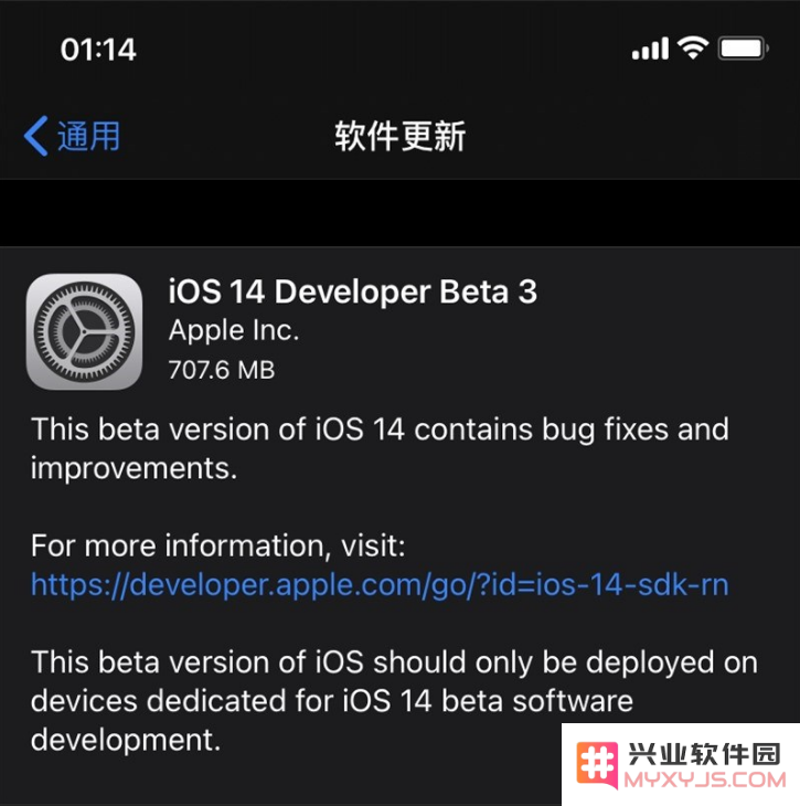 iOS 14 Beta 3版本更新内容详解及升级方法介绍，帮助用户顺利体验新版本