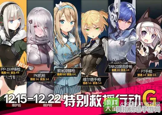 ｜全新指南：0氪通关攻略｜紧急应对｜联动活动最新攻略分享｜