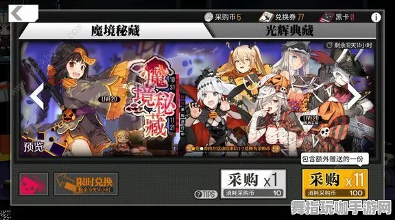 ｜最新攻略：0 紧急｜零氪通关 紧急｜联动活动｜攻略