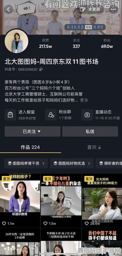 →最新攻略：1 抖音爆款｜技巧 最新｜联动活动｜攻略