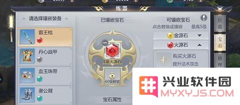 星辰变战斗力怎么提升 战斗力提升技巧详解[多图]图片2