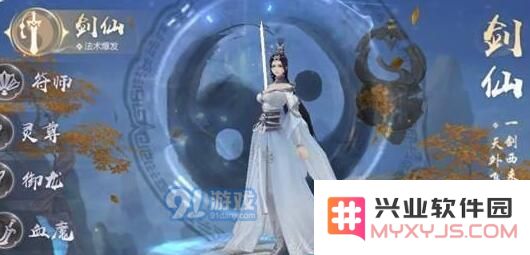 星辰变战斗力怎么提升 战斗力提升技巧详解[多图]图片3