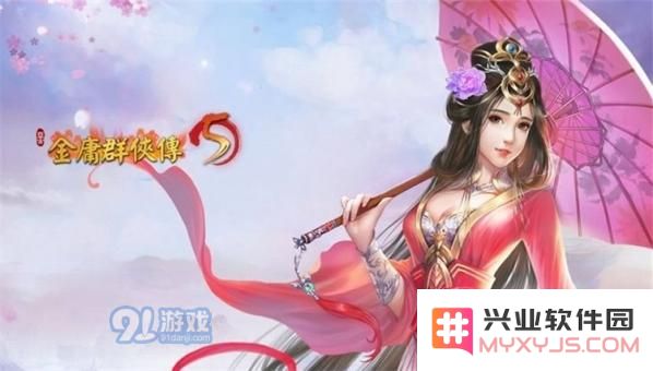 金庸群侠传5鹿鼎记天书与剧情全攻略详解 突破关卡与剧情发展路线解析