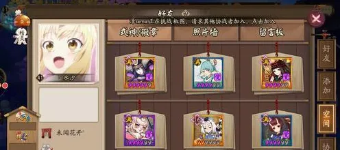 最新解析｜阴阳师抽卡的玄学揭秘与双倍掉落攻略分享