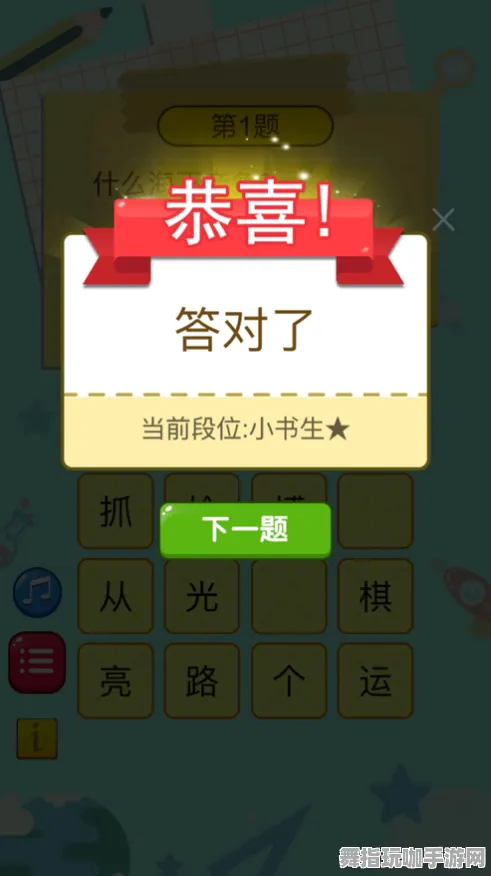 →紧急｜教学 最新攻略：0 独家｜v0425｜攻略
