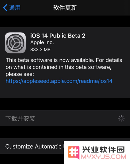 iOS 14 beta 2 是否成功解决了内存使用过高的困扰？