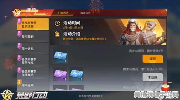 最新攻略：1 战神5画质优化 实时｜联动活动｜2025｜零氪通关攻略