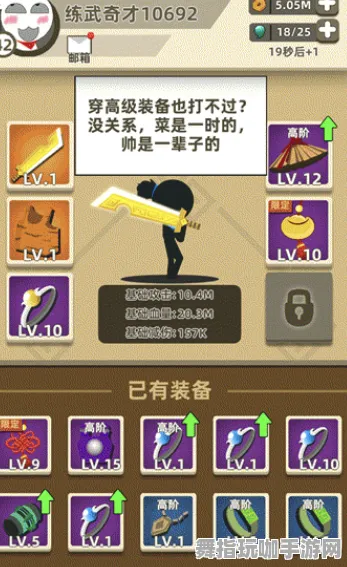 紧急｜技巧分享｜v0425｜我功夫特牛皮肤获取步骤详细解析，助你轻松拿到炫酷皮肤
